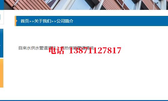 阿勒泰通球清洗石油管道清洗油垢
